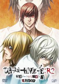 Death Note: R2